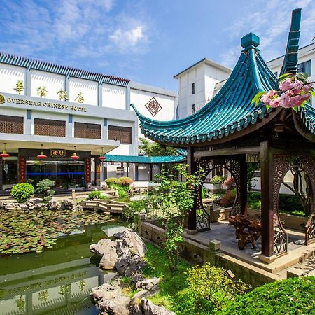 苏州华侨饭店 Сучжоу Екстер'єр фото