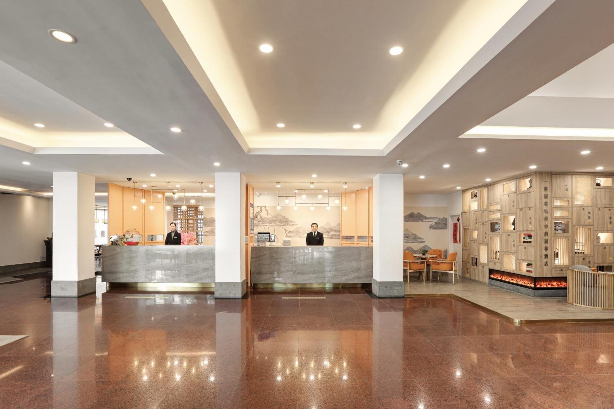苏州华侨饭店 Сучжоу Екстер'єр фото