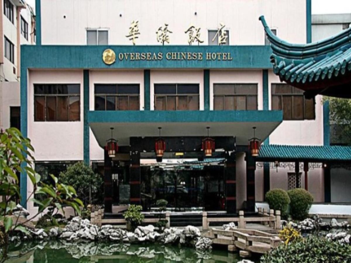 苏州华侨饭店 Сучжоу Екстер'єр фото